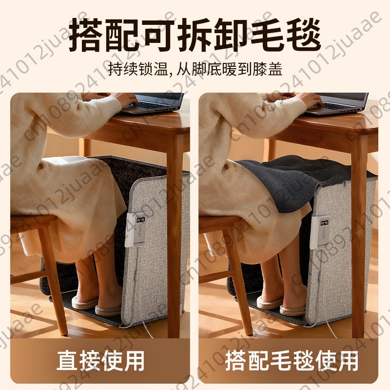 Heated Pad Electric - 新型三つ折りフットウォーマー、電気加熱と暖かさの神器、加熱フットパッド、フットウォーマー、レッグウォーマー、テーブル下ヒーター