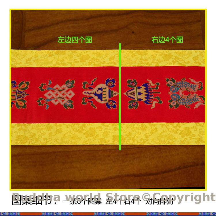 仏教の供給家の装飾、仏教の供給、チベットの家族、寺院の幸運、 - Home.Textiles Cushion のレビューと価格