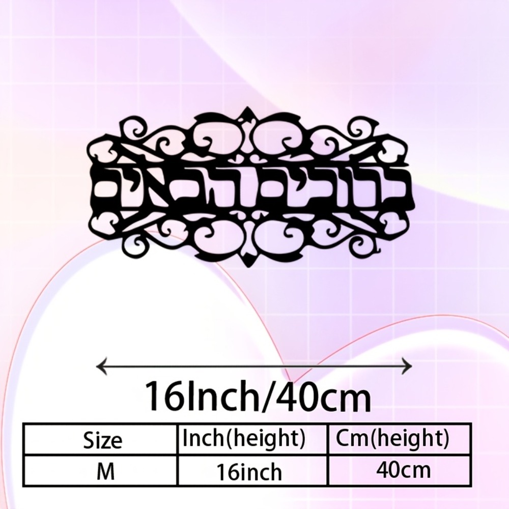 CIFBUY 鉄製ウォールアート ヴィンテージメタル彫刻 ユ - Home & Hotel Textiles Private Limited のレビューと価格